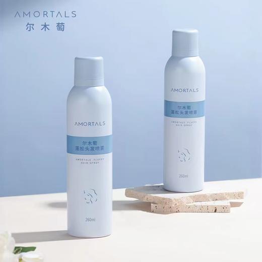 【干净清爽不泛白❗️天然淡雅香味】尔木萄免洗蓬松干发喷雾干洗洗发水蓬松去油控干爽去油头空气感。jc 商品图3