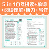 每天10分钟小学生英语晨读晚诵. 3 商品缩略图1