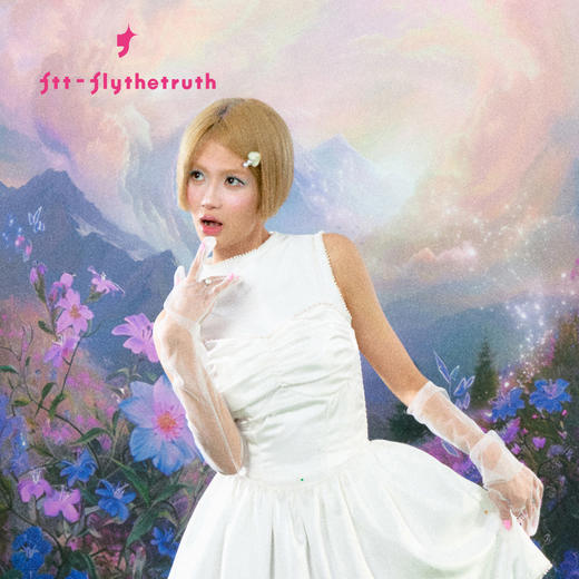 FTT FlyTheTruth  包裹 珍珠边无袖针织背心女夏外穿韩系辣妹上衣 商品图3