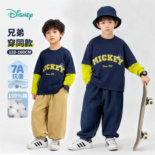 迪士尼（Disney）童装男童长袖T恤潮流帅气耐磨撞色假两件抗菌2026春季新款上衣ZD1FS024 商品图1