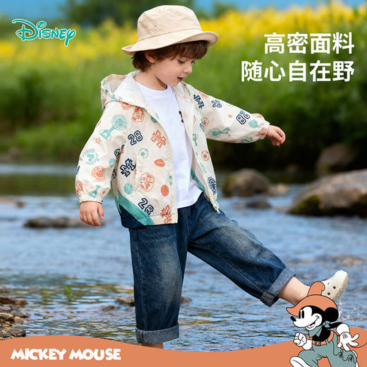 迪士尼（Disney）童装男童前开外套休闲运动防水防风耐磨轻量连帽外套2026春季新款ZD1FS007 商品图0
