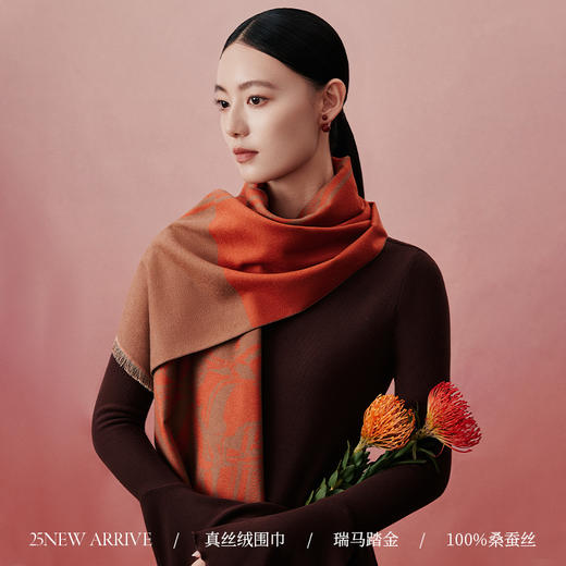 万事利 好事成双【瑞马踏金】礼盒两条装 蚕丝丝绒围巾保暖外搭送礼自用 商品图0