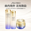 【新品上市】日本 Shiseido 资生堂 悦薇水乳套装（水150ml+乳100ml+胶原炮面霜50ml） 商品缩略图0