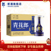 青花郎 53度酱香型白酒 500ml 六瓶整箱装 商品缩略图0