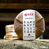 【最后二十几提，售完即无】曼松+困鹿山+迷帝+那罕，四大贡茶传奇！2023年头春普洱茶贡茶357g*4饼，每饼附送同款茶样 商品缩略图0