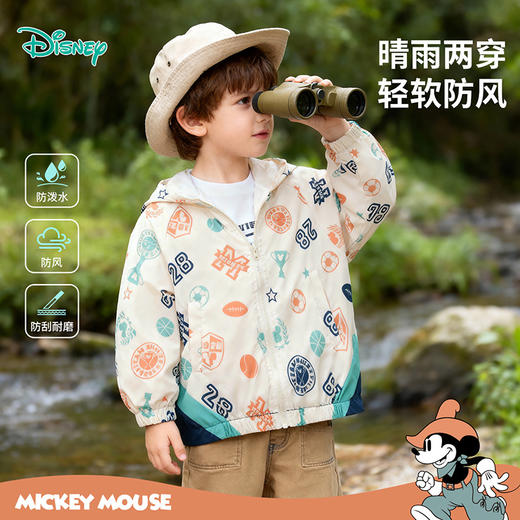迪士尼（Disney）童装男童前开外套休闲运动防水防风耐磨轻量连帽外套2026春季新款ZD1FS007 商品图3