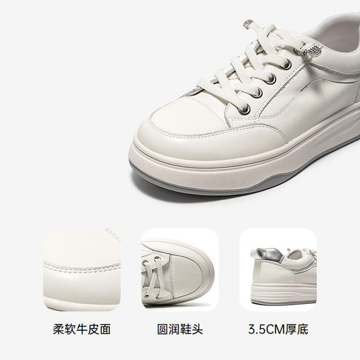 千百度厚底真皮休闲板鞋女2026春季新款小白鞋增高舒适运动休闲鞋A26101016 商品图3