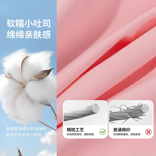 迪士尼（Disney）童装女童长袖T恤甜美运动休闲撞色7A抗菌假两件2026春季新款上衣ZD1FS009 商品图6