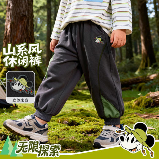 迪士尼（Disney）童装男童束脚长裤潮流帅气束脚运动户外探险卫裤2026春季新款裤子ZD1FK003 商品图4