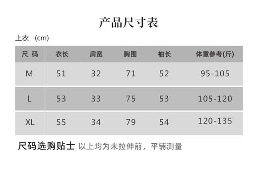 壁虎瑜伽【2601SY467】带胸垫德绒保暖长袖【5天发货】（一体式胸垫） 商品图1