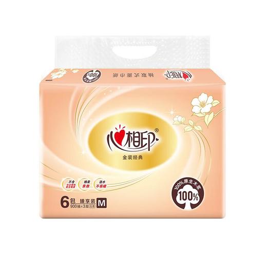 心相印 经典三层抽纸 150抽*6包/提 商品图0