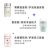【卡诗洗发水】白金双重元气姜  控油蓬松 丰盈强韧 80ml*3 商品缩略图1