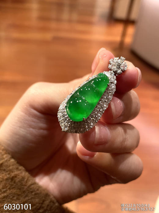 福豆吊坠【6030101】具体价格微信咨询 商品图3