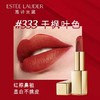 【领券到手价68元】雅诗兰黛绒雾小金管唇膏口红小样哑光丝绒333 香港直邮 商品缩略图1