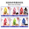 默小吉210ml（7袋）袋装彩虹原浆，7色彩虹浆元气随时补 商品缩略图3