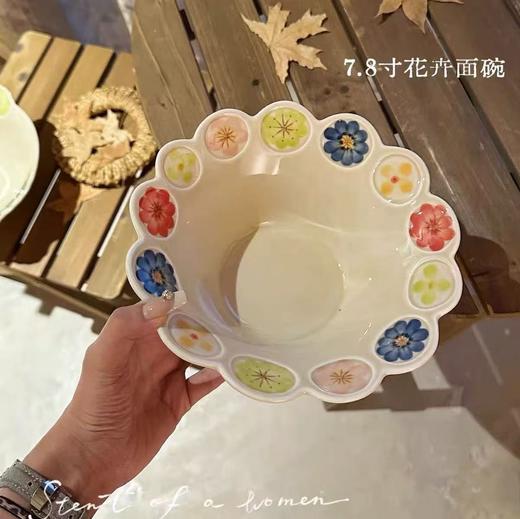 雅兴乐花卉7.7英寸面碗 商品图0