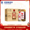 郎酒 郎牌郎酒53度酱香型白酒 500ml 六瓶整箱装【含礼袋】 商品缩略图0