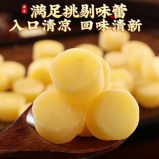 甄磨坊  百草梨膏糖200g/袋 商品图1