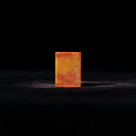 朱广贺丨佛印5-色即是空 4.2x3x1.6CM 手工篆刻印章作品 商品图3