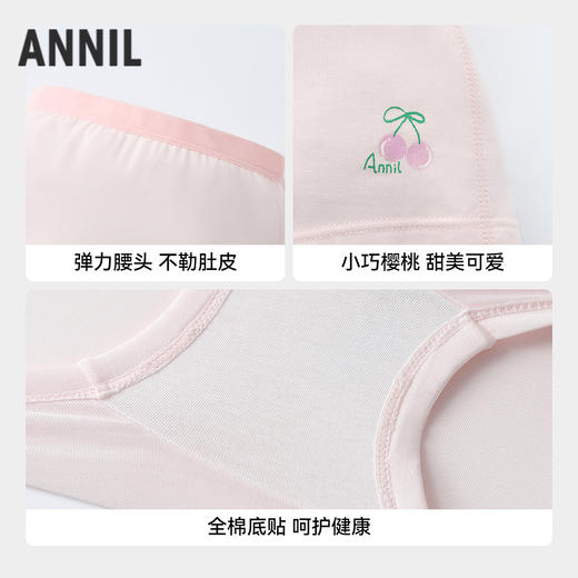 女童平角裤三件装春季新款安奈儿童装JG617522 商品图2