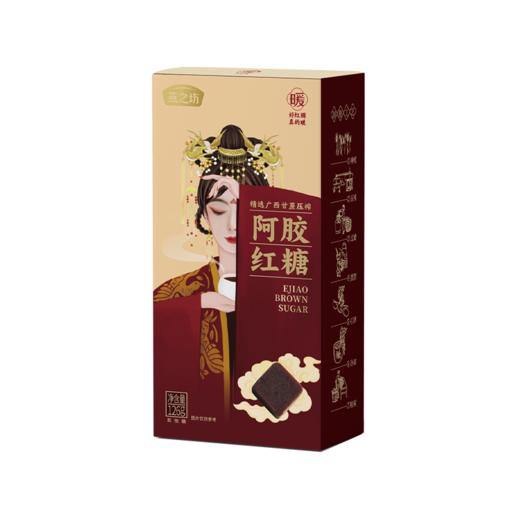 燕之坊红糖黑糖块纯正老红糖小包装126g 阿胶红糖玫瑰红糖姜汁红糖红枣红糖蔗糖老红糖 商品图12