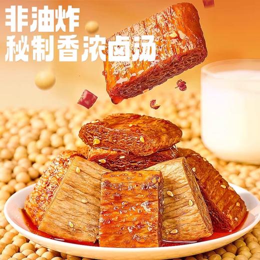 佬街食代秘制酱卤豆脯黑鸭味218g 商品图1