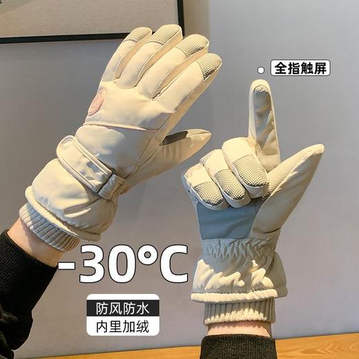 滑雪手套女冬天骑车电动车加绒加厚时尚保暖防寒防风防水骑行手套 商品图1