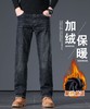 男士冬季加绒牛仔直筒商务长裤 商品缩略图1
