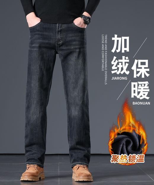 男士冬季加绒牛仔直筒商务长裤 商品图1