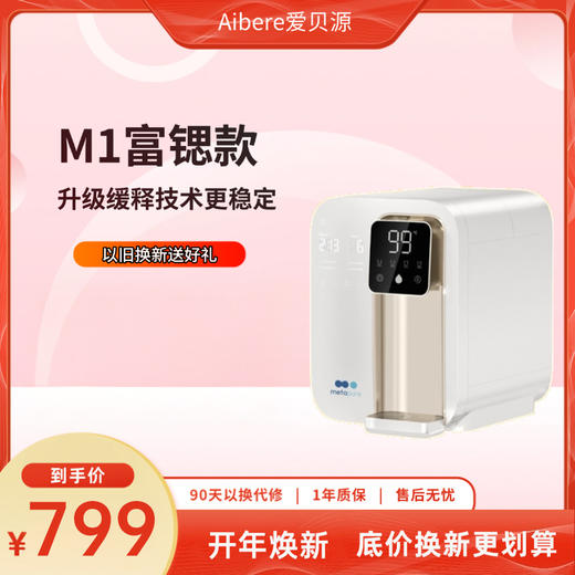 【以旧换新】（参与换新拍下链接，寄回旧机，回传单号，收到旧机后安排发新机） 商品图3