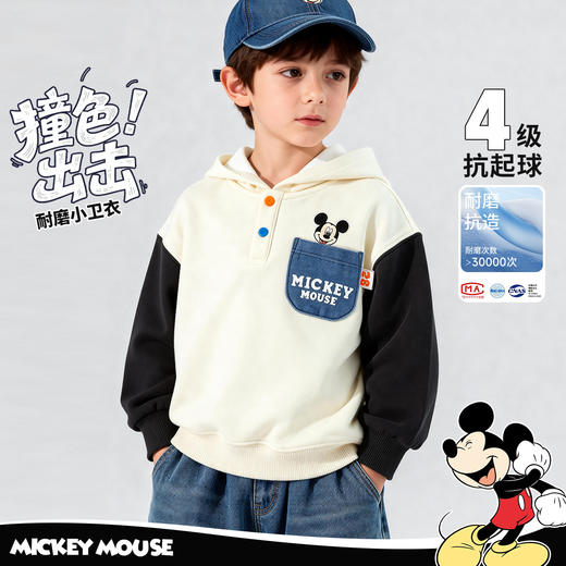 迪士尼（Disney）童装男童连帽套头卫衣撞色插肩袖连帽耐磨休闲潮酷卫衣2026春季ZD1FS023 商品图5