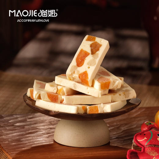 年货-牛轧奶糕综合（250g） 商品图3