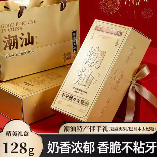 坚果太妃糖金砖礼盒 | 坚果含量高达35% 大颗果仁 安佳黄油 手工熬制 奶香浓郁 商品图3