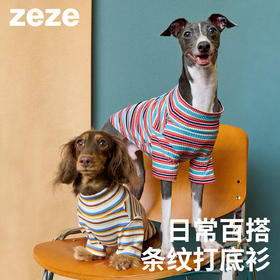 条纹宠物打底衫（包邮）-B