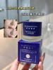 伊丽雅顿沁润妆前养肤贴贴霜 商品缩略图4