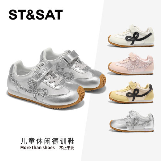 【童鞋】星期六时尚运动魔术贴男女童阿甘鞋SSE1192L03 商品图10