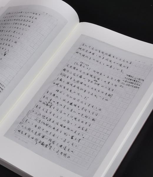 【重点推荐，早鸟价】田余庆先生手稿本《东京门阀政治》（甲种+乙种），16开平装，田余庆著，凤凰出版社2026年一月一版一印，1106面，两册定价156元，售价78元。 商品图9