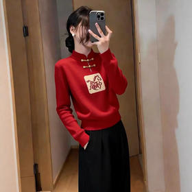 新中式国风盘扣红色新年毛衣，宽松百搭本命年马年针织衫