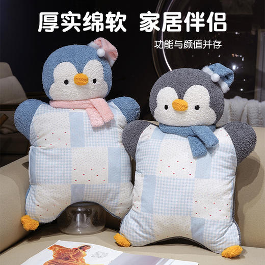【品牌直发】加倍生活 ins企鹅豆袋三用玩偶抱枕 床头睡枕 午睡趴枕 陪玩伴侣 车载靠垫 商品图4