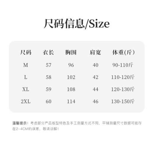 Grace&Glam 喜气五福临门提花坎肩羊毛马甲背心 商品图7