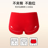 【3条装】熳洁儿 红色内裤本命年长绒棉中腰内裤喜庆结婚25762103 商品缩略图2