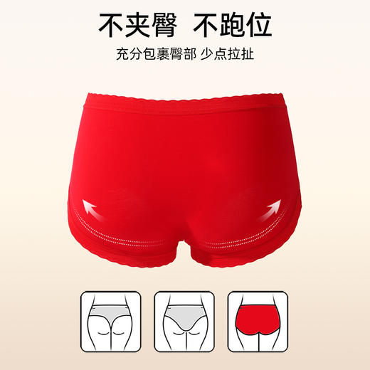 【3条装】熳洁儿 红色内裤本命年长绒棉中腰内裤喜庆结婚25762103 商品图2