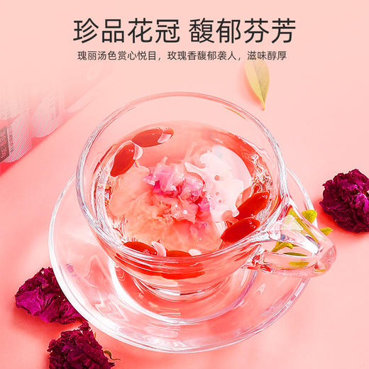 【杞里香玫瑰花冠茶30g/盒】重瓣大朵无熏蒸 花香浓郁 鲜美色艳 朵朵饱满 商品图2