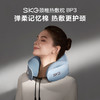 SKG 颈椎热敷枕BP3 商品缩略图0