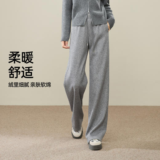 【两个裤长！厚绒长腿裤】逸阳冬新品加绒加厚高腰垂感针织窄版阔腿糯米裤0763A 商品图10