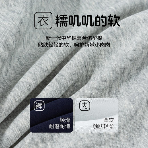 迪士尼男童童装卫衣卫裤运动休闲套装舒适耐磨宽松儿童套装两件套新款ZD1FT015 商品图6