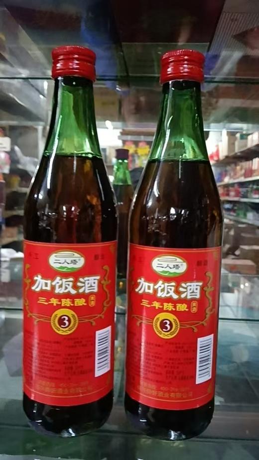 二人塔500ML*12瓶加饭酒绍兴黄酒 商品图0