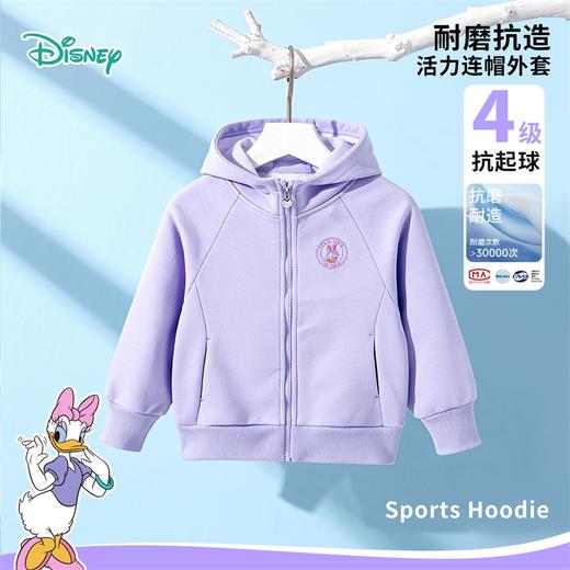 迪士尼（Disney）女童前开带帽外套甜美运动休闲宽松棒球2026春季新款上衣ZD1FS030 商品图3