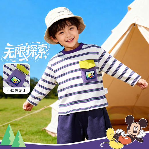 迪士尼（Disney）童装男童长袖T恤休闲运动纯棉山系条纹撞色风格2026春季新款上衣ZD1FS002 商品图3