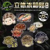 冰箱贴 龟⑨ 侧颈龟主题为主 磁吸 Q版 卡通 爬宠爬虫周边 super rep超爬正版【48小时发货】 商品缩略图0